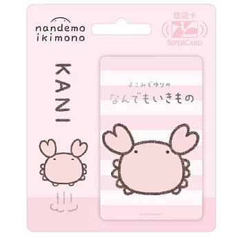 朗萌綺盟系列Supercard悠遊卡 螃蟹【受託代銷】