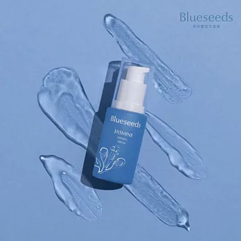 【Blueseeds 芙彤園】女大推薦 l 深層保濕、舒緩肌膚 l 妍萃茉莉緊緻精華液 30ml