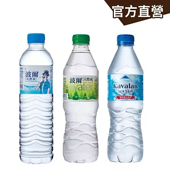 【金車】波爾天然水600ml-任選3箱