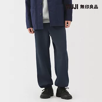 【MUJI 無印良品】男裏毛寬版褲 S 深藍