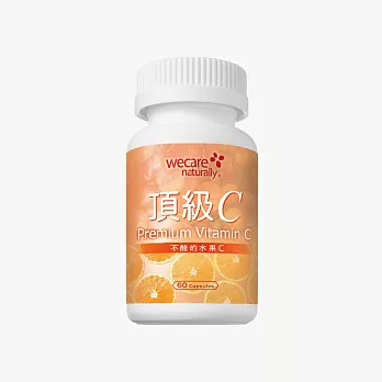 陳俊旭博士推薦 WeCare Naturally 頂級C(60粒/罐)