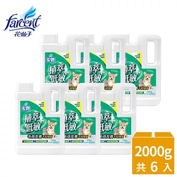 【潔霜】地板清潔劑(2000g/入)-植萃低敏(植淨低香性)/除菌EX(水漾玫瑰) 除菌EX