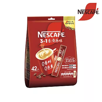 【Nestle 雀巢】雀巢咖啡三合一香滑原味咖啡(15gX42入)