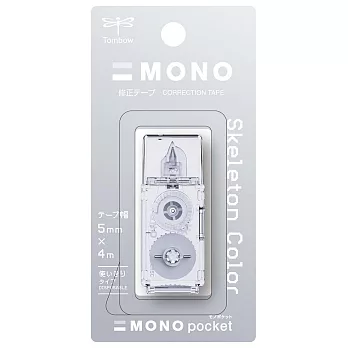 【TOMBOW日本蜻蜓】MONO pocket 口袋型修正帶 Skeleton Color 幻彩-2入