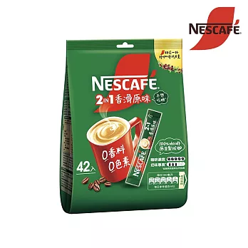 【Nestle 雀巢】雀巢咖啡二合一香滑原味咖啡(11gX42入)
