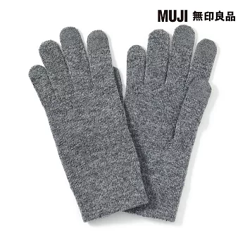 【MUJI 無印良品】美麗諾羊毛混內起毛觸控手套 FREE 灰色