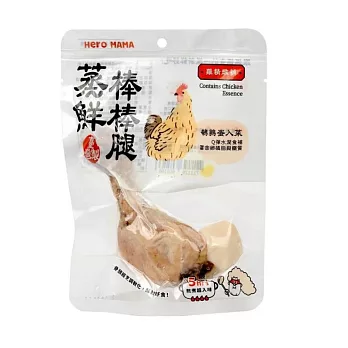 【HeroMAMA】蒸鮮棒棒腿 ：護眼明亮