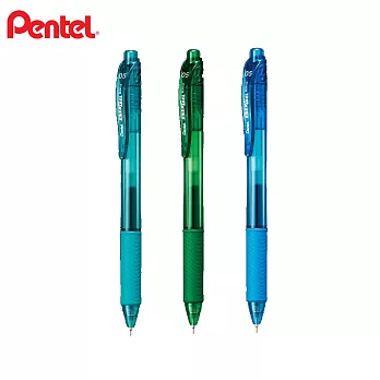 (3色1包)PENTEL ENERGEL-X 極速鋼珠筆0.5  淺藍+綠+藍綠