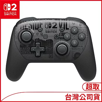 Nintendo Switch 2 Pro 2 控制器 Resident Evil Requiem 版[台灣公司貨]