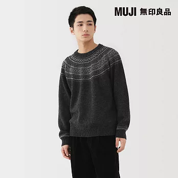【MUJI 無印良品】男安地斯羊毛緹花織紋圓領針織衫 S 深灰
