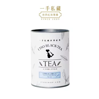 【ITSO一手世界茶館-台灣魚池18號紅茶-散茶(40公克/罐)
