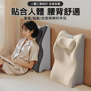 【美好家Mehome】床頭靠墊 冰絲面料/記憶棉趴睡枕+小枕頭 米色