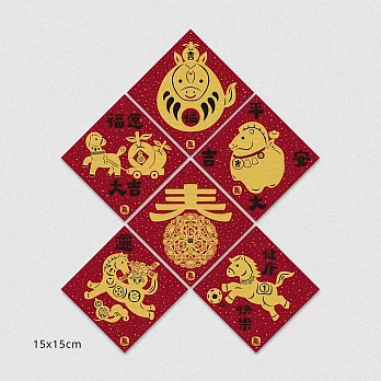 佳墨春聯-黃金喜慶-斗方六入組