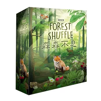 Asmodee艾賜魔袋桌遊 / 森森不息  /  Forest Shuffle