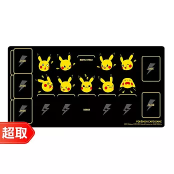 PTCG《專用對戰桌墊》皮卡丘與閃電式樣 ⚘ 寶可夢集換式卡牌遊戲 ⚘ Pokémon Trading Card Game