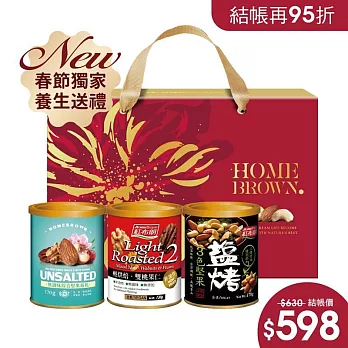 《紅布朗》繁花萬騰3入堅果禮盒