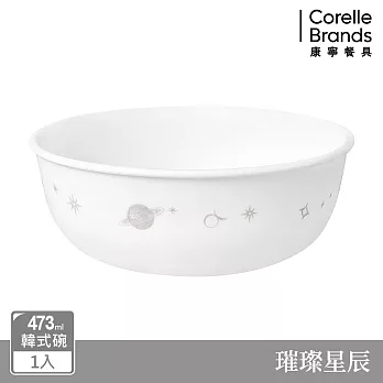 【美國康寧 CORELLE】璀璨星辰- 473ml韓式湯碗