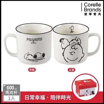 【美國康寧】Snapware 史努比幸福/冒險日常系列馬克杯- 陪伴時光600ml