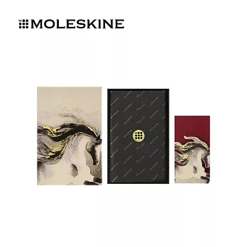 MOLESKINE 馬年紀念限量禮盒裝 筆記本/L號/橫線/硬皮/白