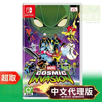 任天堂《漫威宇宙入侵》中文版 ⚘ Nintendo Switch ⚘ 台灣代理版