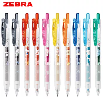 (10款1包)ZEBRA 三麗鷗家族限量聯名 SARASA CLIP鋼珠筆0.5