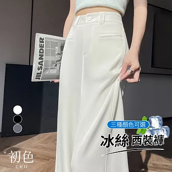 【初色】慵懶冰絲風拼接顯瘦寬鬆西裝闊腿褲休閒褲寬褲長褲-共3色-18555(M-2XL可選) M 米白色