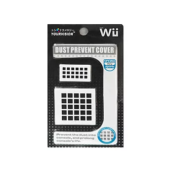 Wii主機專用無塵防護蓋\