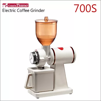 Tiamo La Marco義大利刀盤 700S半磅磨豆機-白色(HG0420)