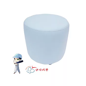 兒童家具「迷你椅凳系列：迷你虹巧組合~圓凳」(藍色)