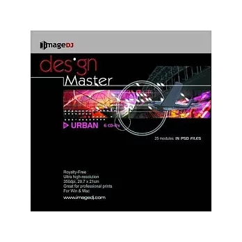 Design Master(13)-Urban