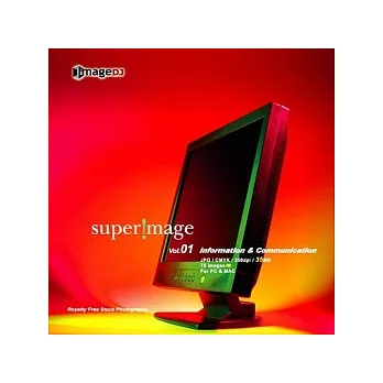 ＜SuperImage系列-SP001-Information ＆ Communication(資訊世界)＞