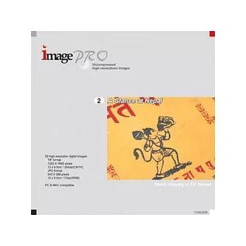 ＜Image Pro系列-IP02-A Glance at Nepal＞