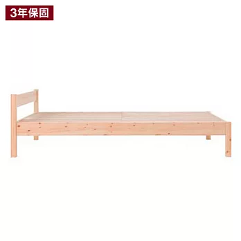 [MUJI 無印良品]松木床架/S/單人