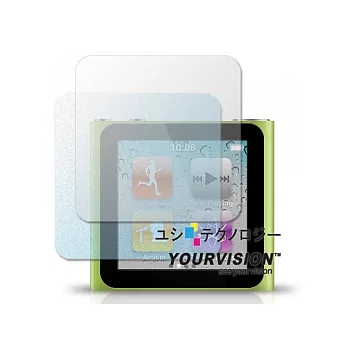 Apple iPod Nano6晶磨抗刮螢幕貼(1入)+霧面抗刮螢幕貼(1入)