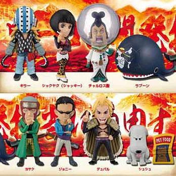 （代理版）海賊王WCF Vol. SP 海賊王大集合 全8種（8入1組）