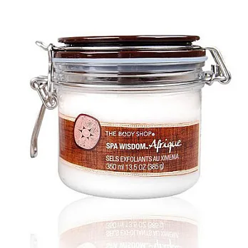 THE BODY SHOP 非洲SPA礦鹽淨化磨砂膏(350ml)