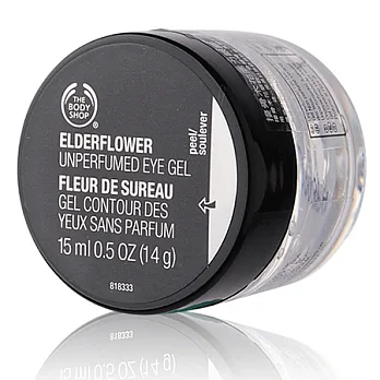 THE BODY SHOP 接骨木花活力眼膠(15ml)