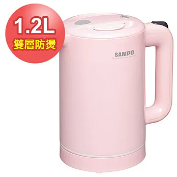 【SAMPO聲寶】1.2L雙層防燙快煮壺(粉紅色) KP-PB12D(P)