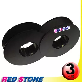 RED STONE for PRINTEC PR3000黑色色帶組(1組3入)