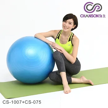 強生CS-1007瑜珈運動墊+CS-075抗力球