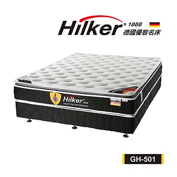 德國優客名床GH-501(三線獨立筒+天絲棉面布+乳膠+羊毛)(雙人超大7尺)
