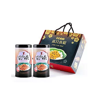 【府城館】精選手工虱目魚鬆禮盒(250g*2罐/盒)