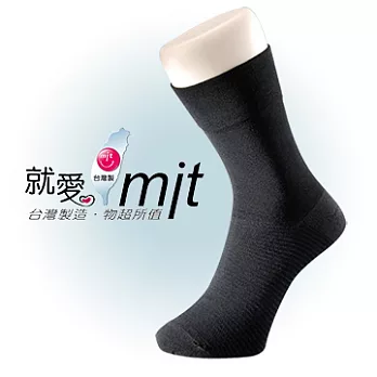 FaceLight 清爽抗菌除臭健康 銀纖維紳士襪XL黑