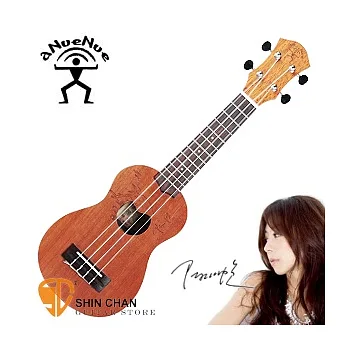 anuenue 限量陳綺貞-簽名款21吋烏克麗麗ukulele 桃花心木製（附贈anuenue原廠厚袋）
