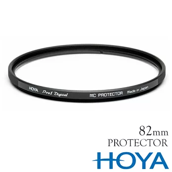 HOYA PRO 1D 82mm PROTECTOR FILTER 保護鏡