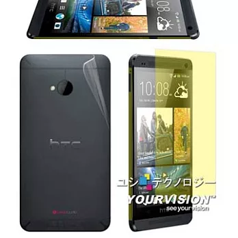 NEW HTC ONE M7 801E 高光澤抗刮(亮面)螢幕貼+機身(前+後)保護膜(含邊條)-贈鏡頭膜