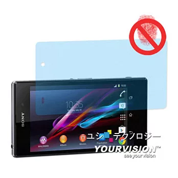 Sony Xperia Z1 C6902 L39H 一指無紋防眩光抗刮(霧面)螢幕保護貼 螢幕貼(二入)