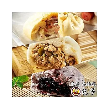 《花蓮吳媽媽包子》旅行應援團 環遊世界招牌組(15顆)