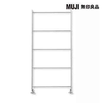 [MUJI 無印良品]SUS追加用側片/不鏽鋼/小