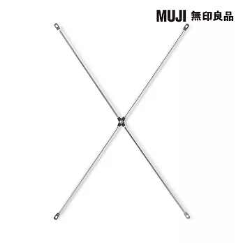 [MUJI 無印良品]SUS交叉桿/不鏽鋼/42-56/小
